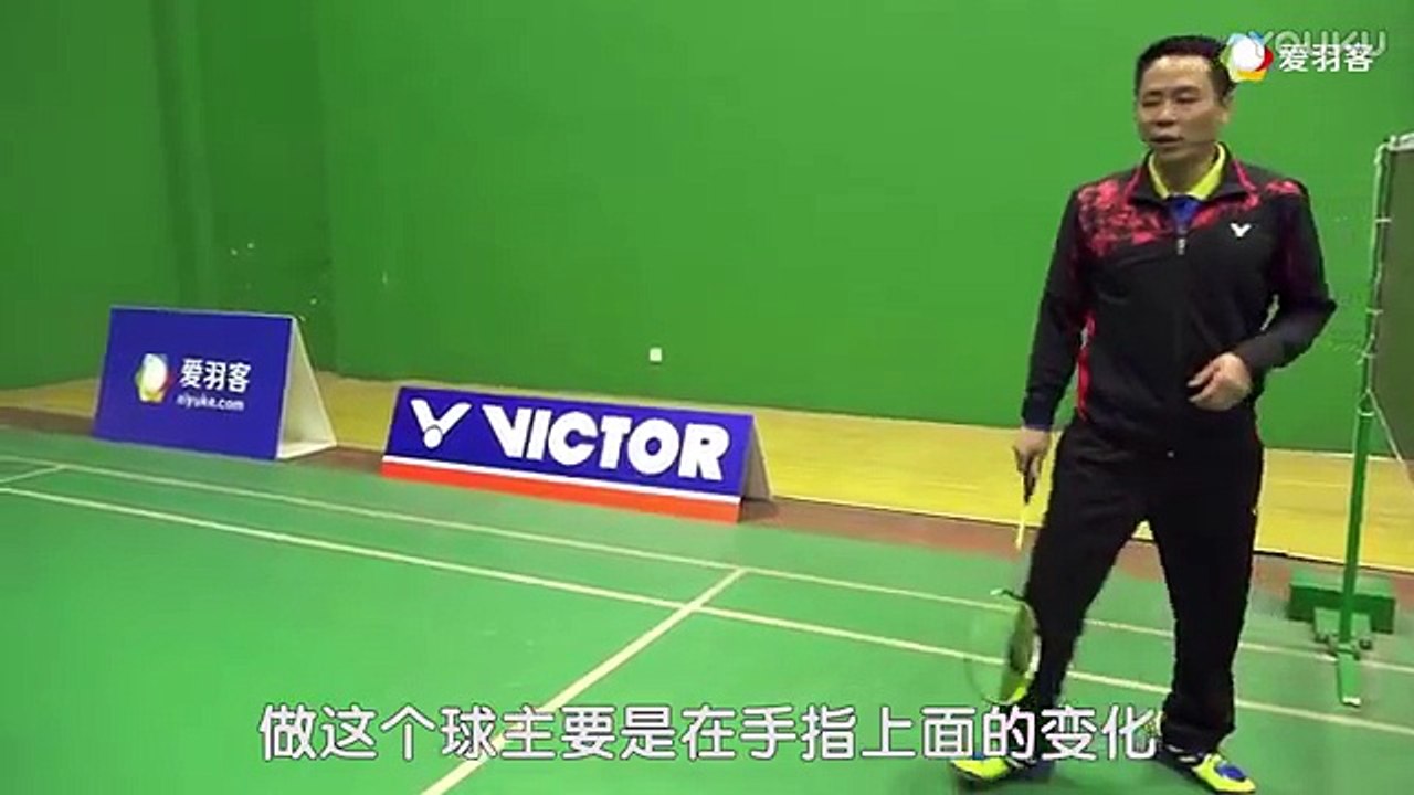 小球场大名堂 第5集 李老教你左场区接发秘诀，看完顿悟！