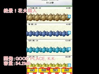 GOOD PLACE, K.K.の放置系ゲーム-1