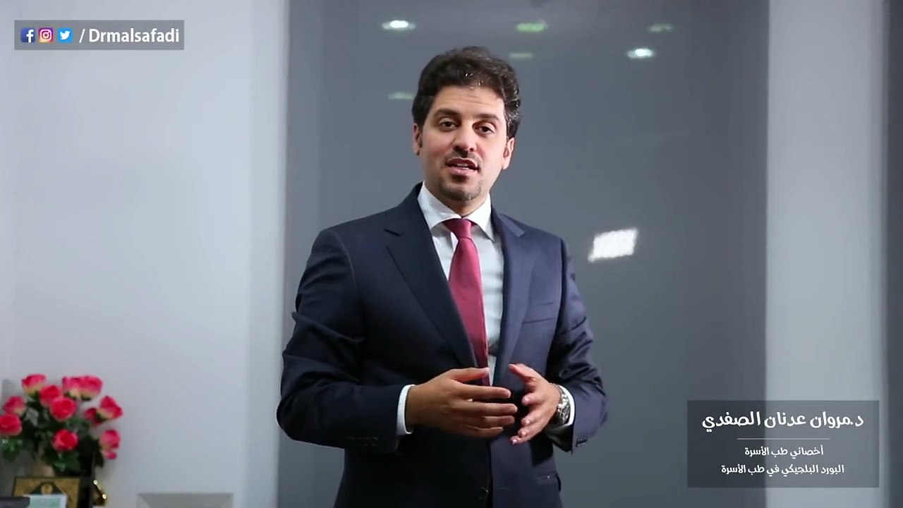Dr. Marwan Alsafadi