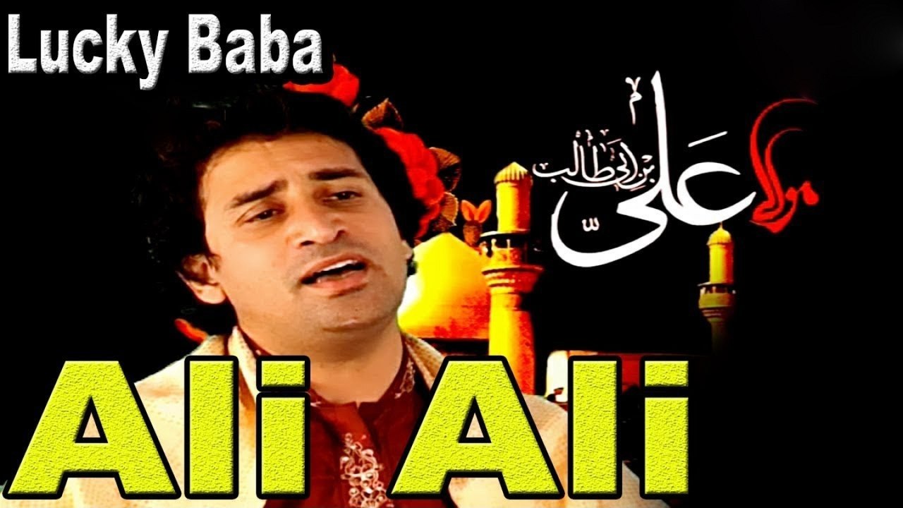 Lucky Baba - Ali Ali