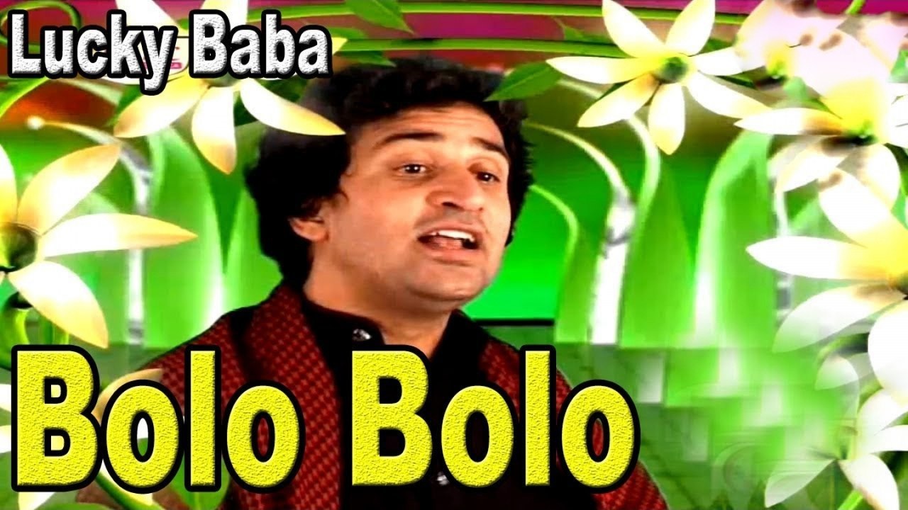 Lucky Baba - Bolo Bolo