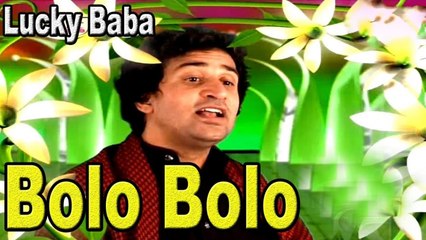 Lucky Baba - Bolo Bolo