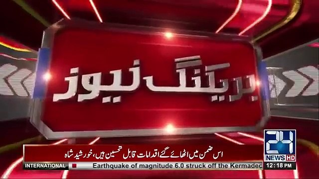 Javed Hashmi takes U-turn, rejoins PMLN