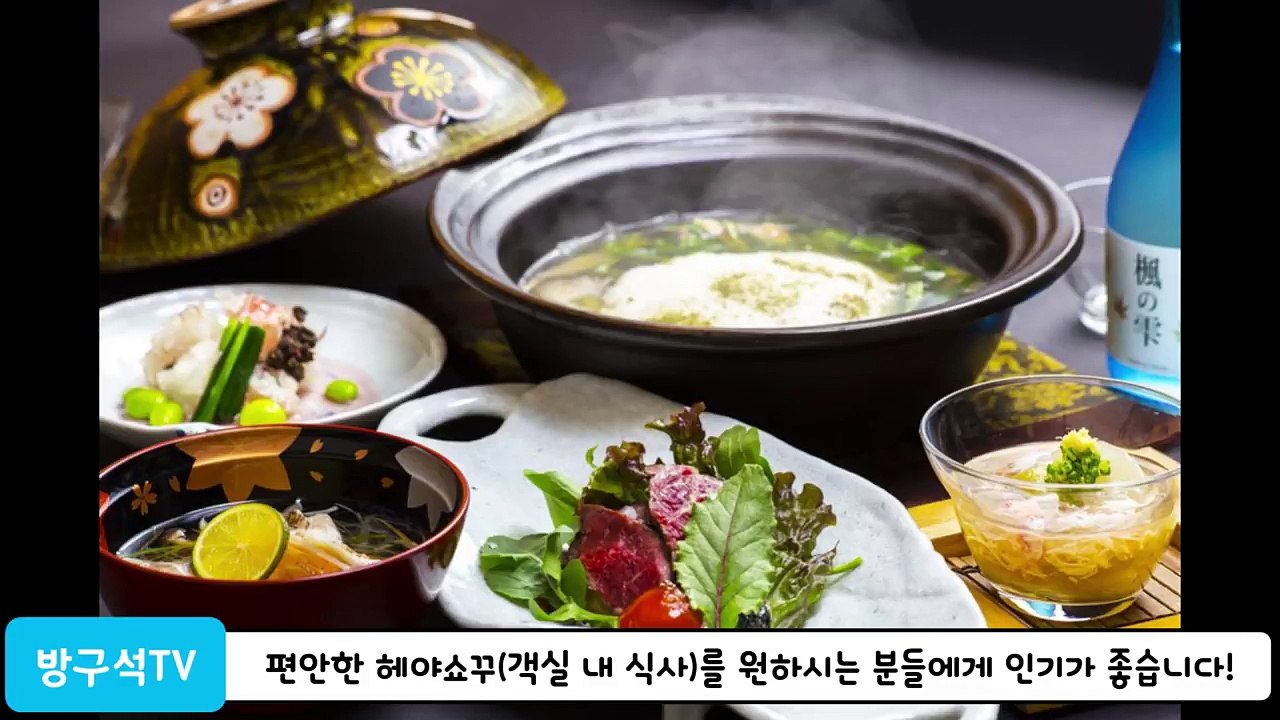 일본 료칸 순위! TOP 5 [해외여행]
