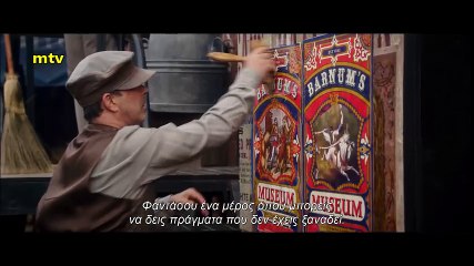 THE GREATEST SHOWMAN - Launch TRAILER (GREEK SUBS)