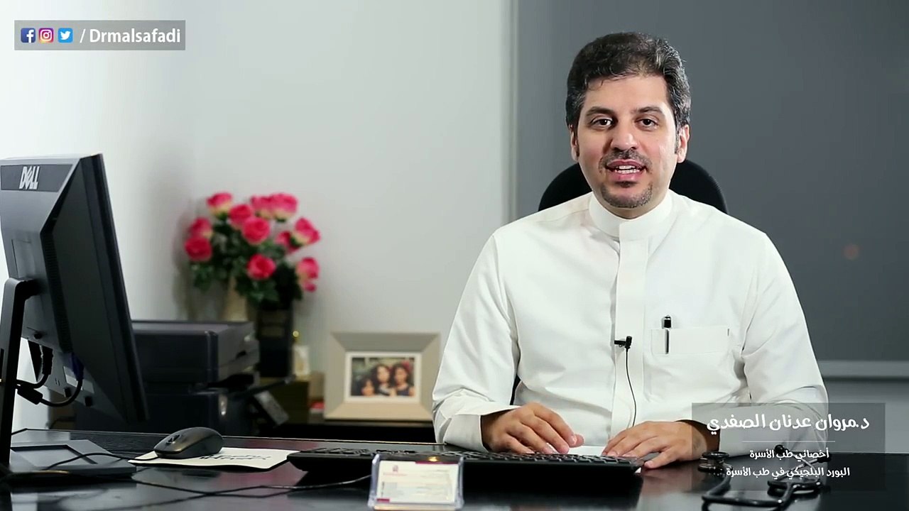 الفحص المبكر لسرطان الثدي - الدكتور مروان الصفدي