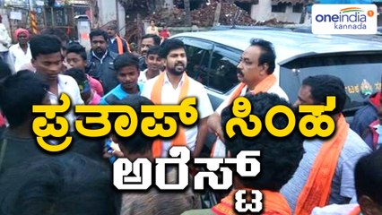 ಪ್ರತಾಪ್ ಸಿಂಹಾರನ್ನ ತರಾಟೆಗೆ ತೆಗೆದುಕೊಂಡ ಸಿದ್ದರಾಮಯ್ಯ | Oneindia Kannada