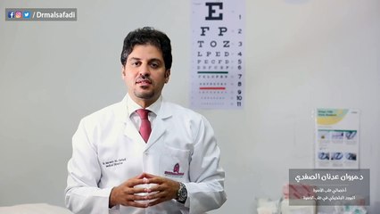 أعراض الإكتئاب - الدكتور مروان الصفدي