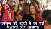 Aishwarya Rai Bachchan and Aradhaya Bachchan look stunning at cousin's Wedding | FilmiBeat