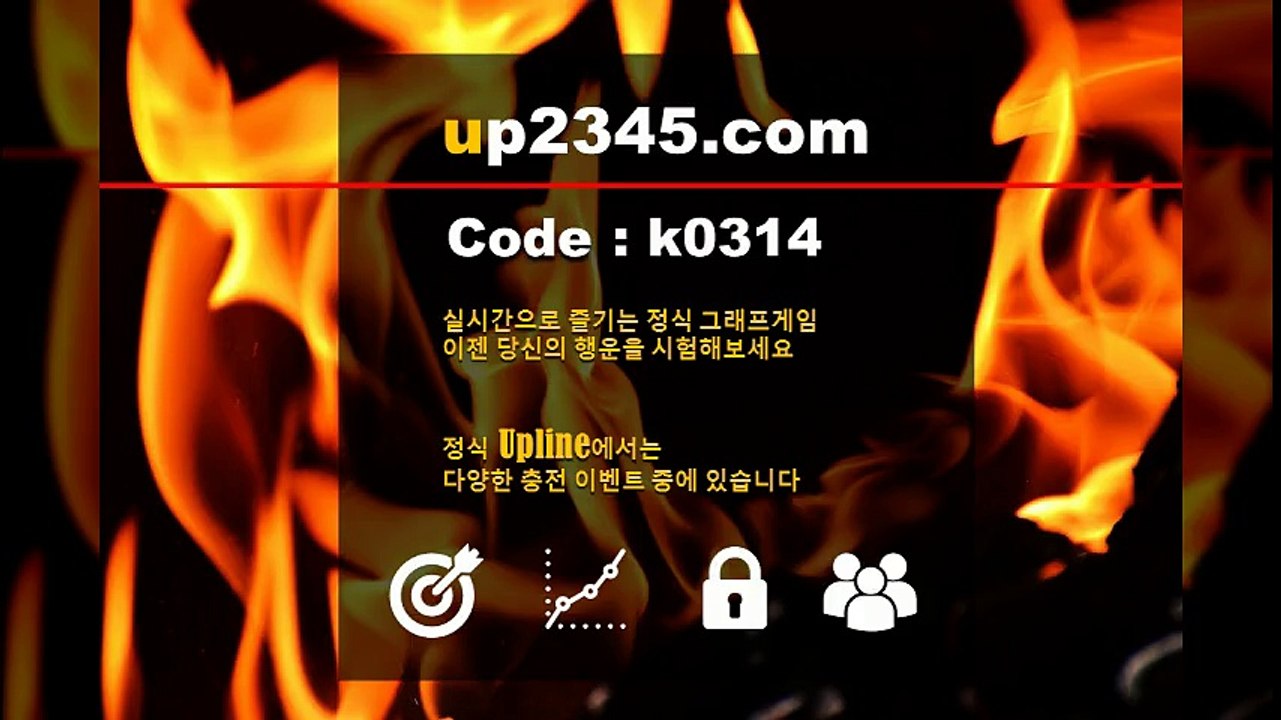 부스타빗 사이트 업라인그래프 꽁머니