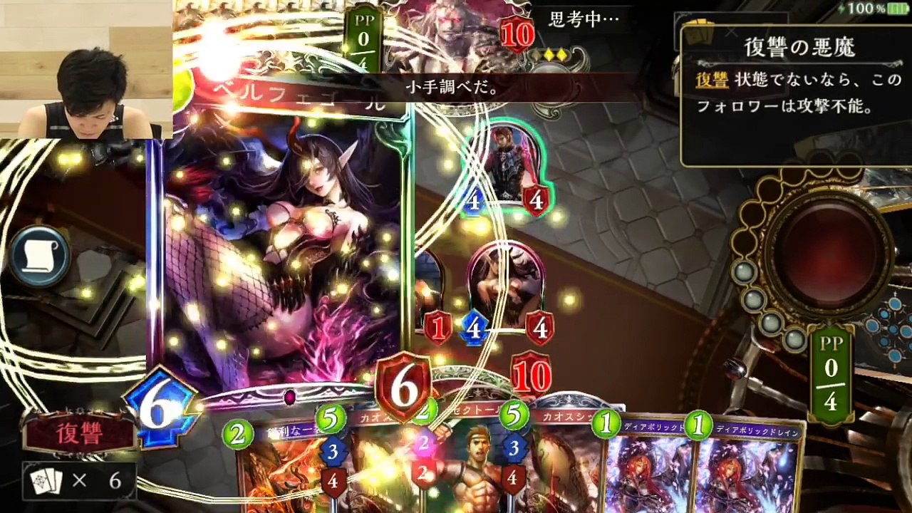 【シャドウバース】新感覚筋肉バトル！？GWはセクトールゲームで決まり！【GameWith】