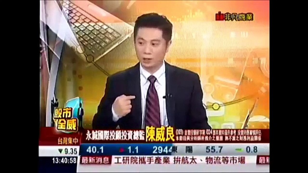 0907陳威良的股市全威 KD死亡交叉，台股多頭真的出現危機!?