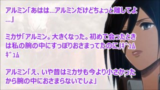 進撃の巨人SS　ミカサ「うん。だから、うん…っ中に、ほしい…エレン…ん」ｷﾞｭｳｰｯ