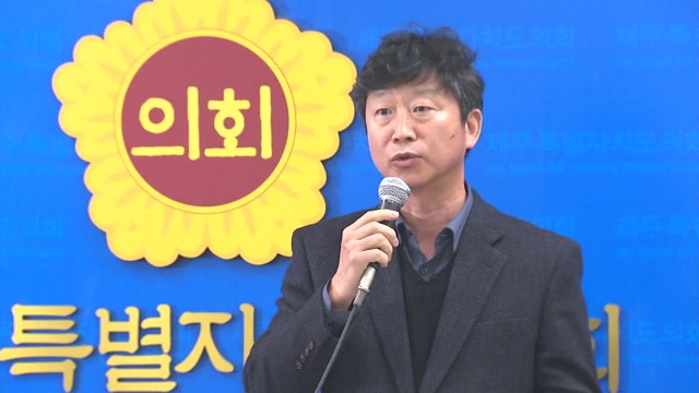 제주 현장실습 사망 업체 대표, 유가족에 사죄 / YTN