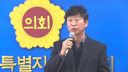 제주 현장실습 사망 업체 대표, 유가족에 사죄 / YTN