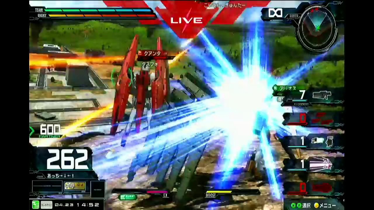『EXVSMBON』PDFアテナ日本橋予選決勝