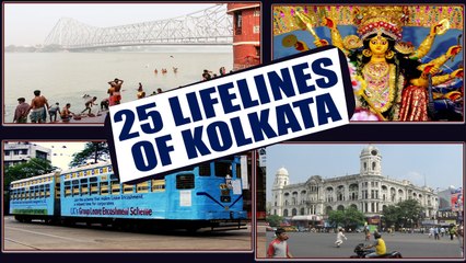 Kolkata: 25 things that make the city famous | Boldsky