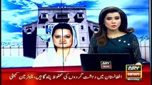 People who did sit-in still making fuss, Marriyum Aurangzeb