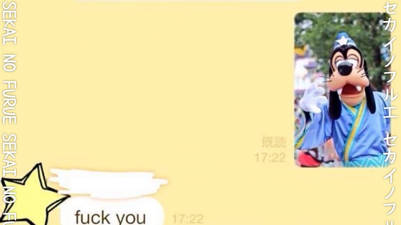 【LINE 爆笑やりとり】LINEで誤爆、告白、少しH、カップル　とんでもない駆け引きがおもしろすぎて腹筋崩壊！ライン会話まとめ【セカイノフルエ】