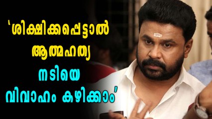 ദിലീപ് ശിക്ഷിക്കപ്പെട്ടാല്‍ ആത്മഹത്യ ചെയ്യുമെന്ന് സലിം ഇന്ത്യ | Oneindia Malayalam