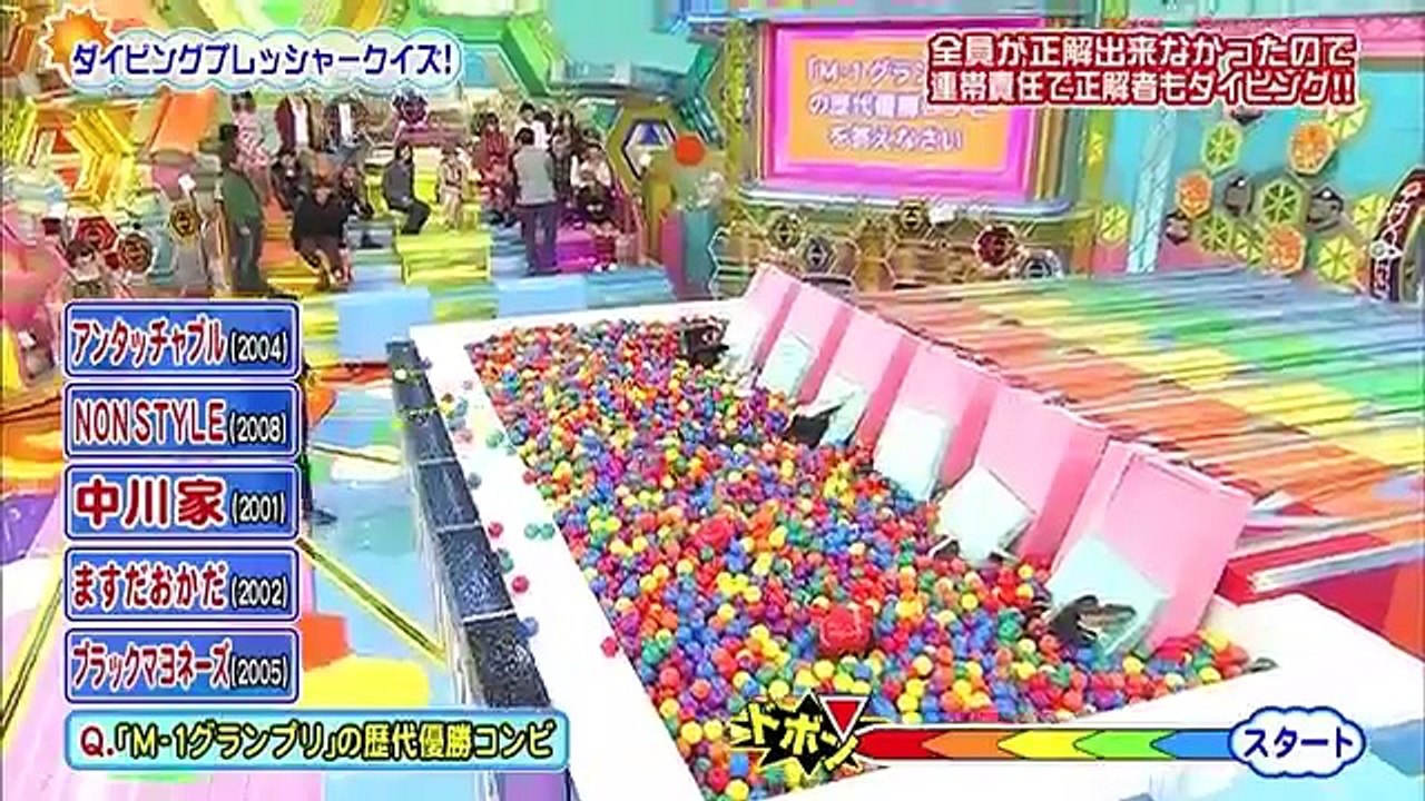 クイズ！ヘキサゴンIIスーパークイズ&スポーツパレードスペシャル 20110112 Part1