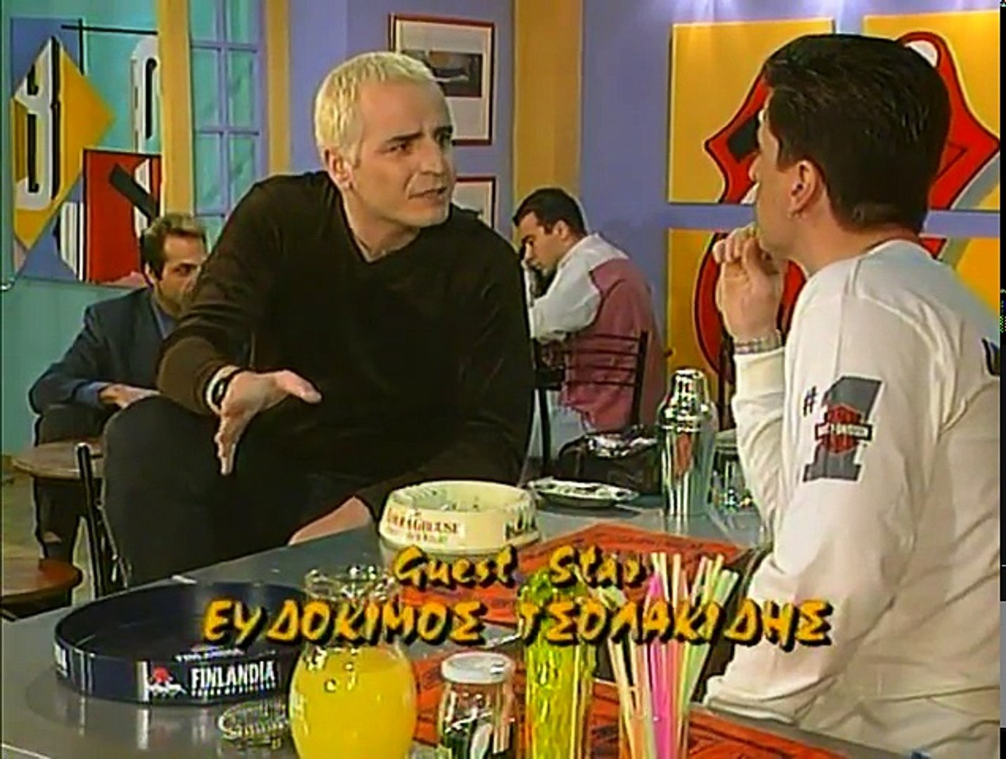 Kwnstantinoy Kai Elenhs 16 Sta Orh T Agria Boyna Video Dailymotion