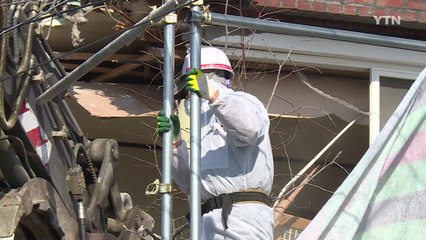 [경북] 포항시장, 지진복구비 445억 원 추가 지원 요청 / YTN