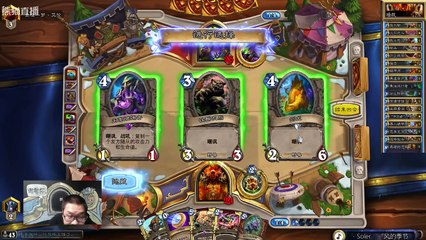 【炉石传说】王师傅：我的螺丝只踢脸 现在英雄技能也一样