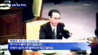 문재인이 안되는이유 북한을 주적이라 말하지 못한다 ! (6)