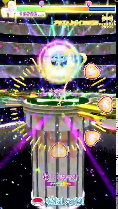 ジュリィ＆ジャニスと時グラ練習モード！【プリパラプレイ動画】