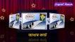 Aadhar News.Aadhaar Card is Now available in Assam. Know the benefits of Aadhaar Card.