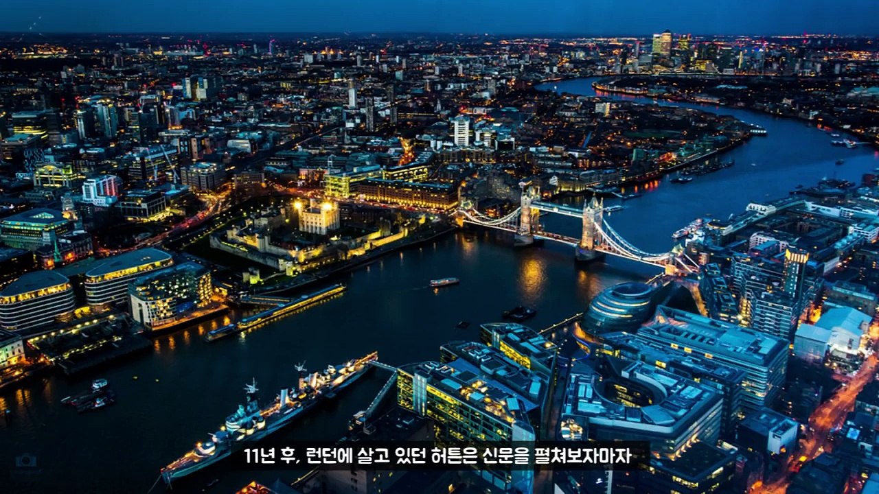 실제로 발생해버린 시간여행