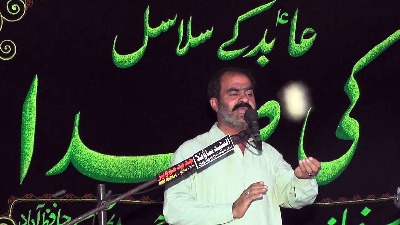 Zakir Syed Fida Hussain Pindi Bhatyan 16th Muharam 1439(2017) Choti Behak Hafizabad