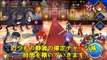 【FateGO】謎のヒロインX強化! セイバーを業務的に処理します!：フレンド以外レベル1：メモリアルクエスト：1章