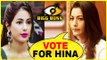 Gauahar Khan Wants Fans To VOTE FOR Hina Khan | Bigg Boss 11