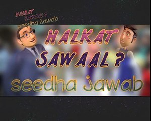 Halkat sawal