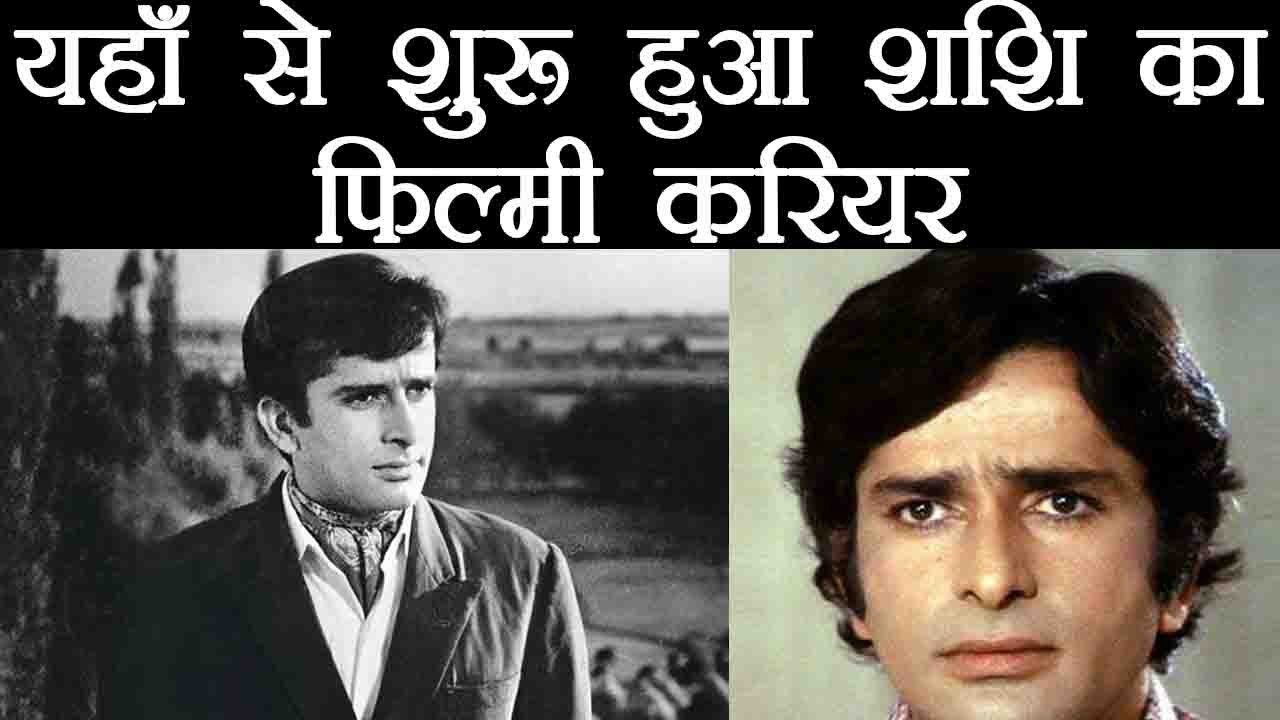 Shashi Kapoor starts his Acting Career with thi...