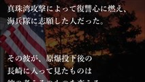 【焼き場に立つ少年】米軍カメラマンが見たナガサキ「私はアメリカ人だ。だが絶対に間違っている」衝撃の告白！世界が涙する一枚の写真