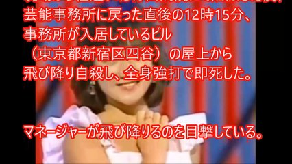 【驚愕】闇が深すぎて笑えない芸能人の黒歴史！若くして人生最後の瞬間を迎えた人気芸能人の謎が心に突き刺さる。【閲覧注意】