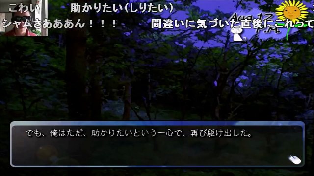 【Syamu】大物YouTubeｒの闇は深い【シャム総編集】