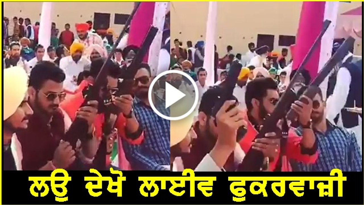 fukre punjabi