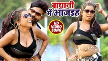 Bathani Me Aa Jaiha - Bhojpuri Hit Songs 2017 - Tufani Lal Yadav का आगया सुपरहिट भोजपुरी गाना