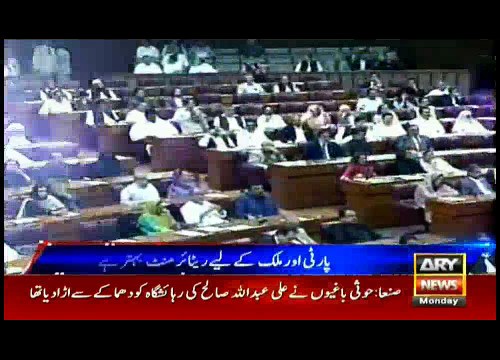 Bilawal advises Nawaz Sharif to retire from politics