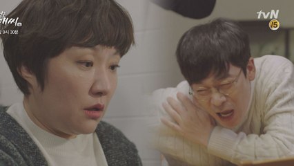 [예고] ′설마′ 깜짝 놀란 영애 #등짝스매싱