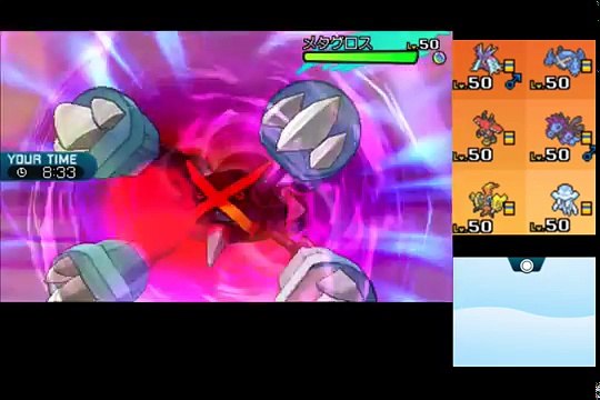 【ポケモンSM】君はレートでチェリムを見たことがあるか？【シングルレート】