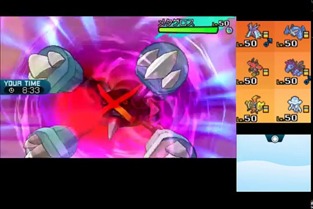 【ポケモンSM】君はレートでチェリムを見たことがあるか？【シングルレート】