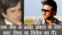 Shashi Kapoor: When Saif Ali Khan Saves Shashi from Villain at the age of 2 | FilmiBeat