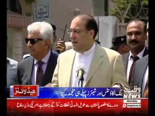 Waqt News Headlines 07:00 PM 04 December 2017