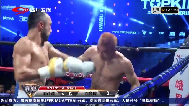 Anvar Boynazarov vs Narong