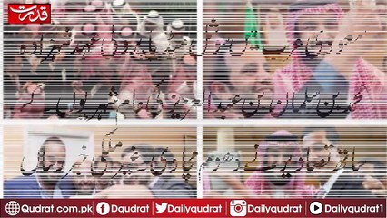 saudi arab prince visited city and taking selfie with citizen